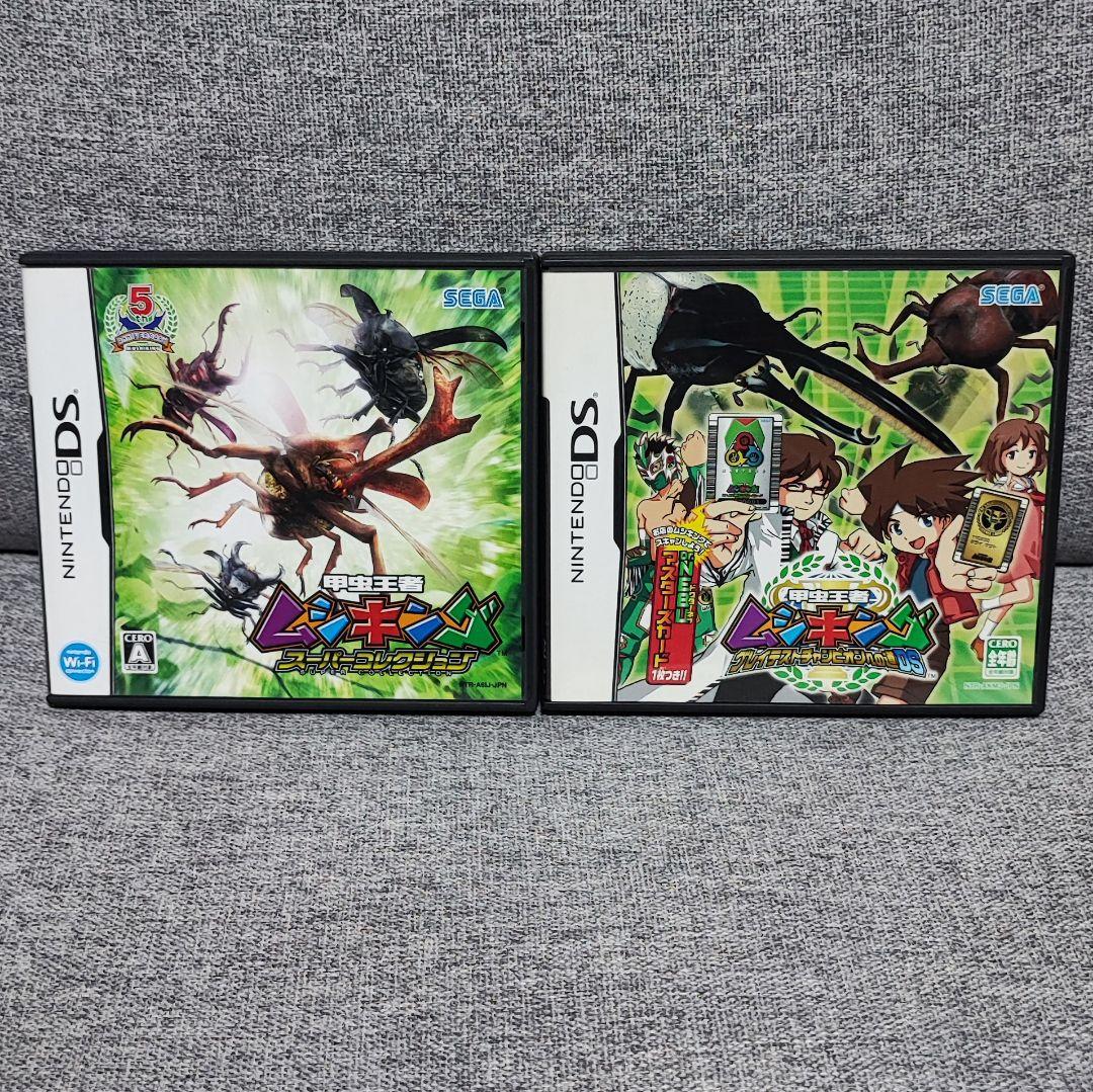 甲虫王者ムシキング グレイテストチャンピオンへの道 DS スーパー