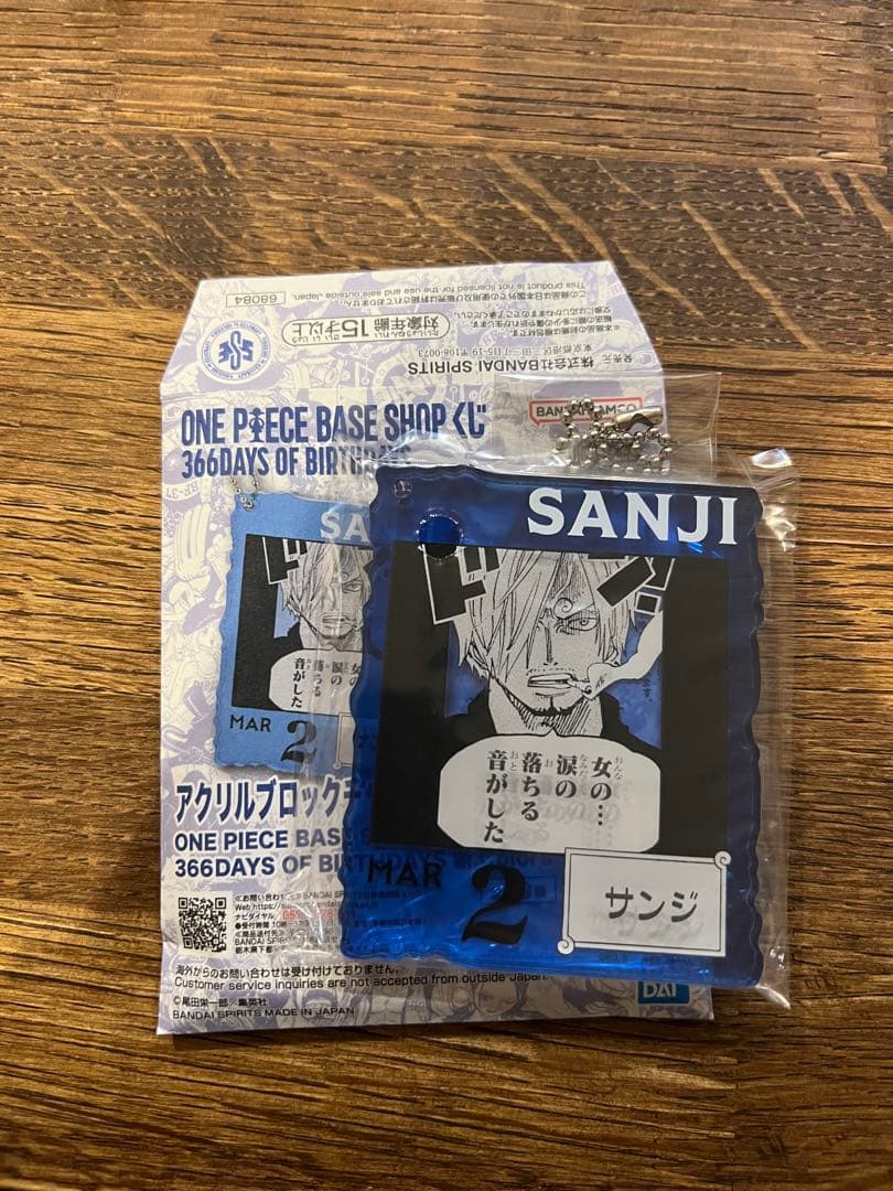 アクリルブロックチャーム サンジ - メルカリ