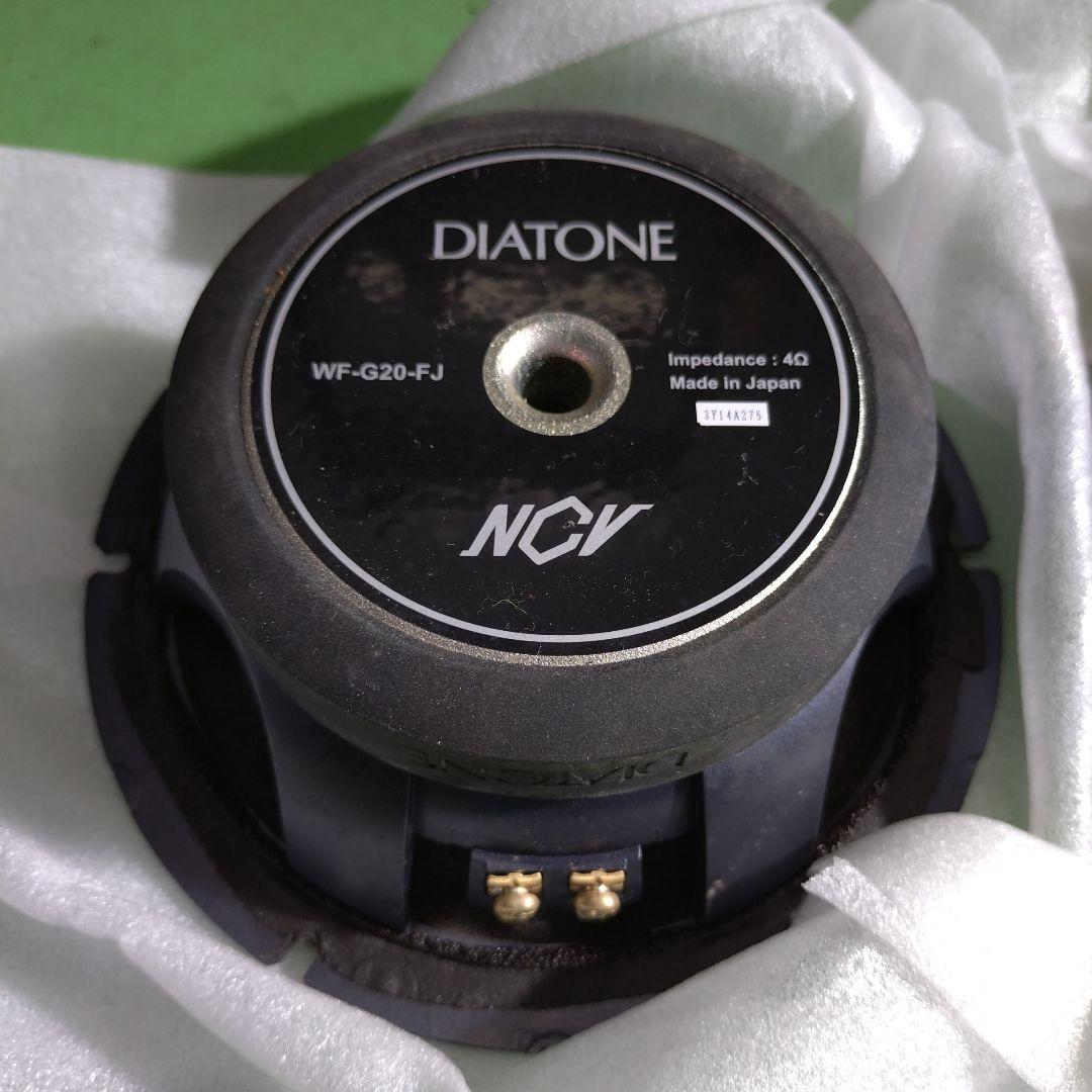 チビ (プロフ必読) 様専用 DIATONE WF-G20-FJ ウーファー - メルカリ
