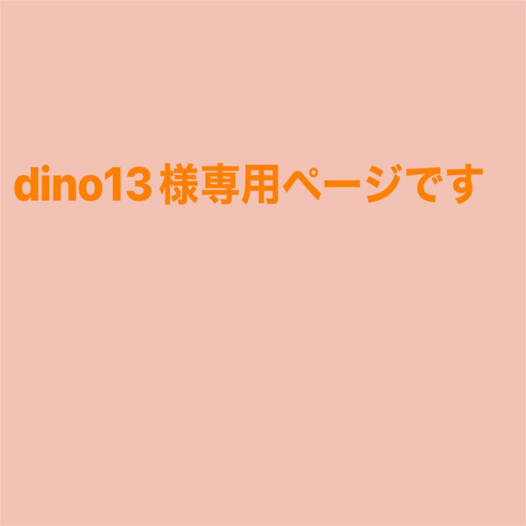 dino13ページです ZX] I thought it was a ZX part, but when I bought it, I was