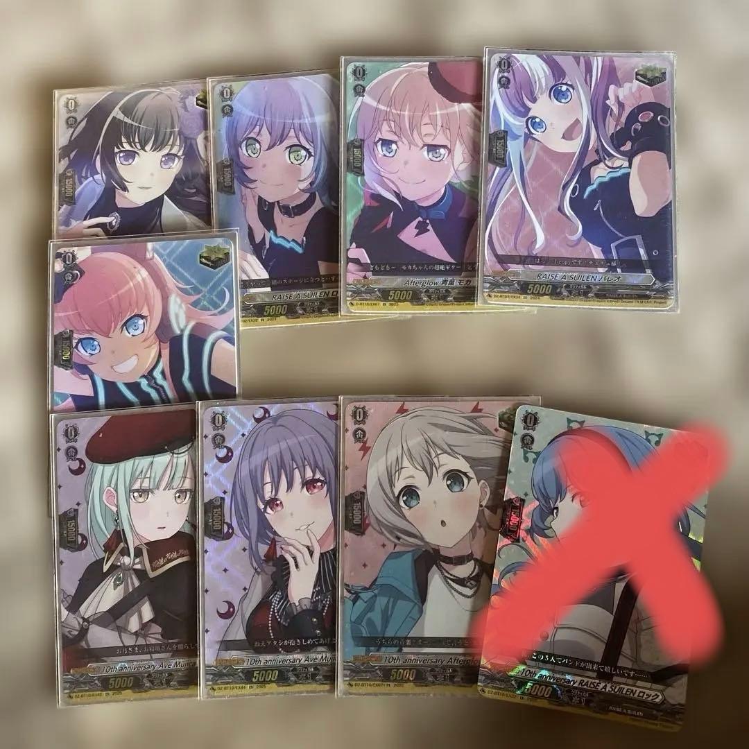 ヴァンガード バンドリトリガー セット - メルカリ