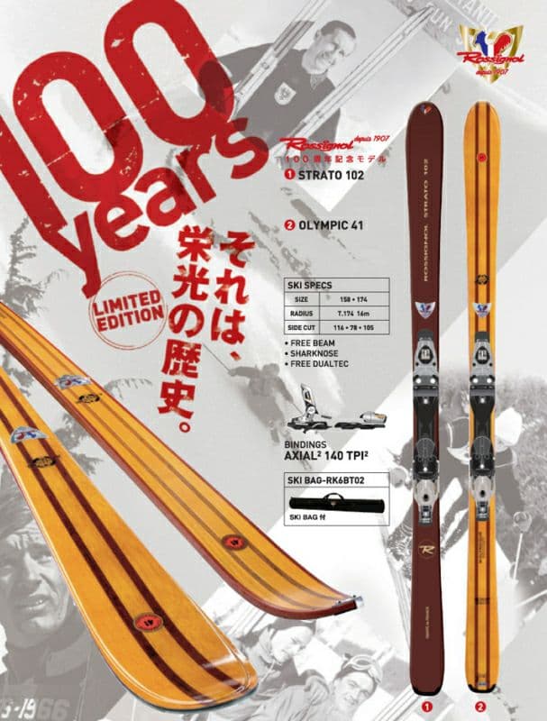 送料無料【ROSSIGNOL】100周年記念モデルOLYMPIC41 174cm 送料無料【ROSSIGNOL】100周年記念モデルOLYMPIC41 174cm - メルカリ