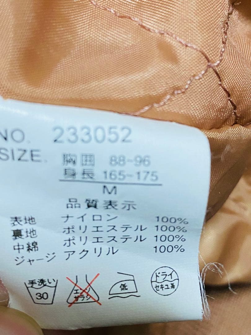 NEO SIXX YOKOSUKA 日本 スカジャン 限定 Unisex 珍 - メルカリ