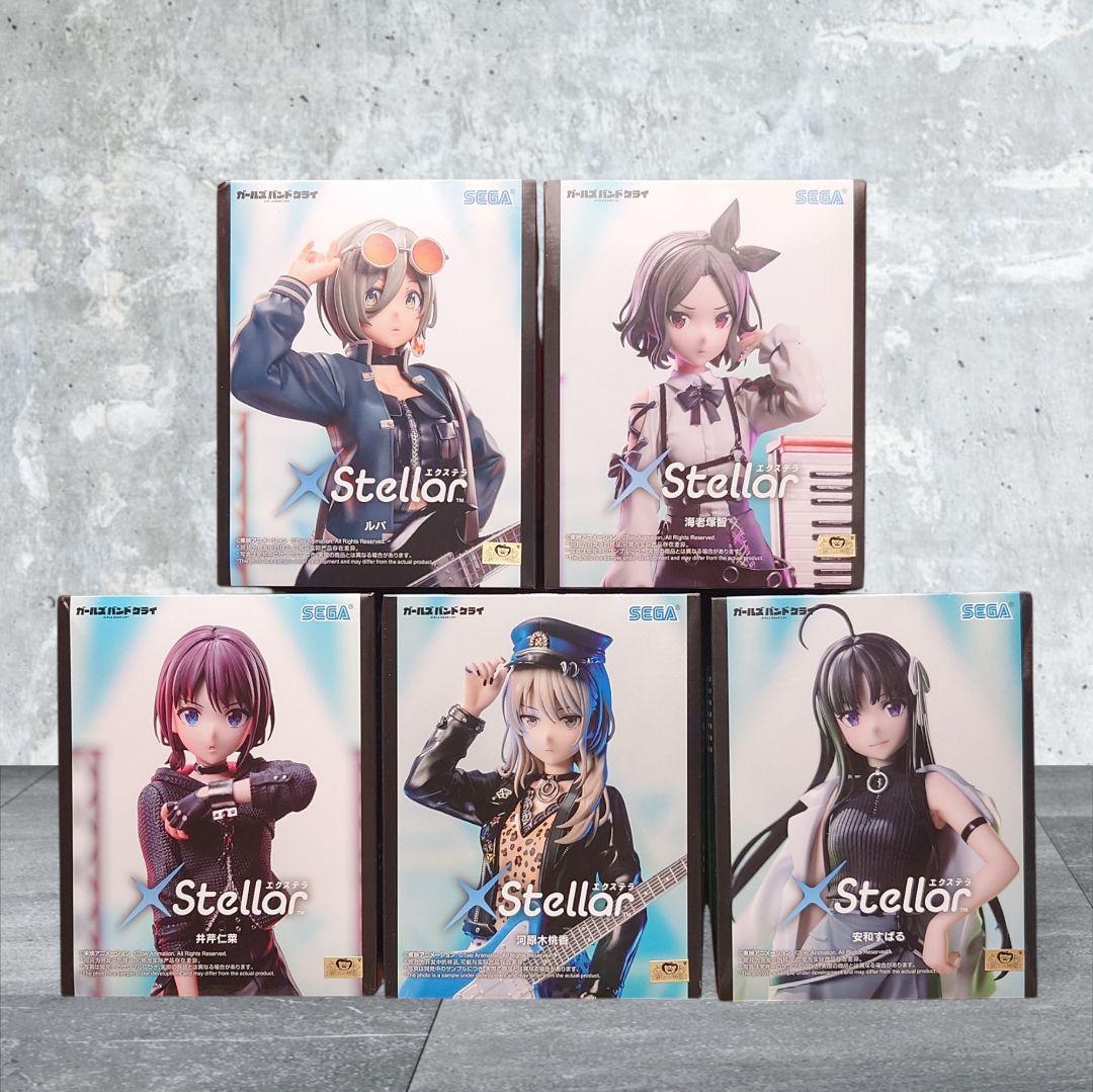 ガールズバンドクライ XStellar フィギュア5種セット - メルカリ
