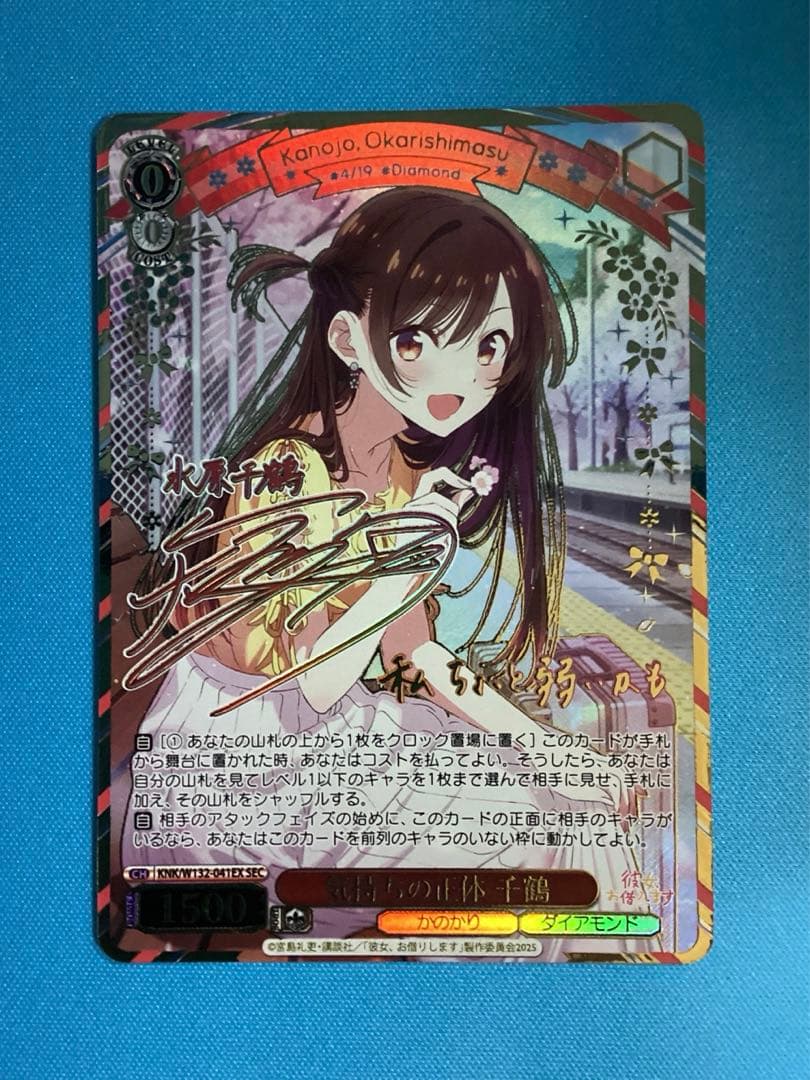 ヴァイスシュヴァルツ 慣れないお出迎え える RR 4枚