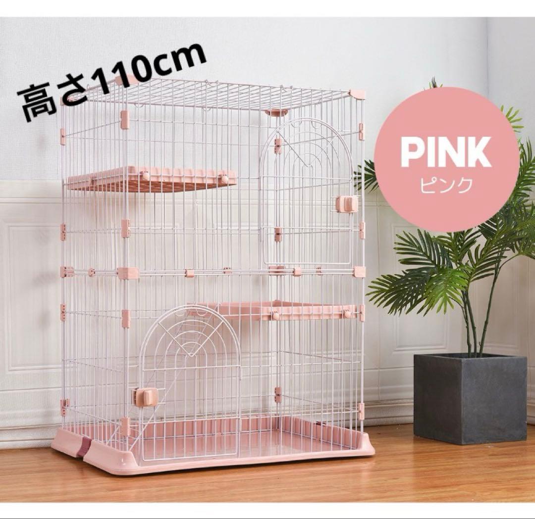 新品 キャットケージ キャットゲージ ペットケージ ピンク ペット用品