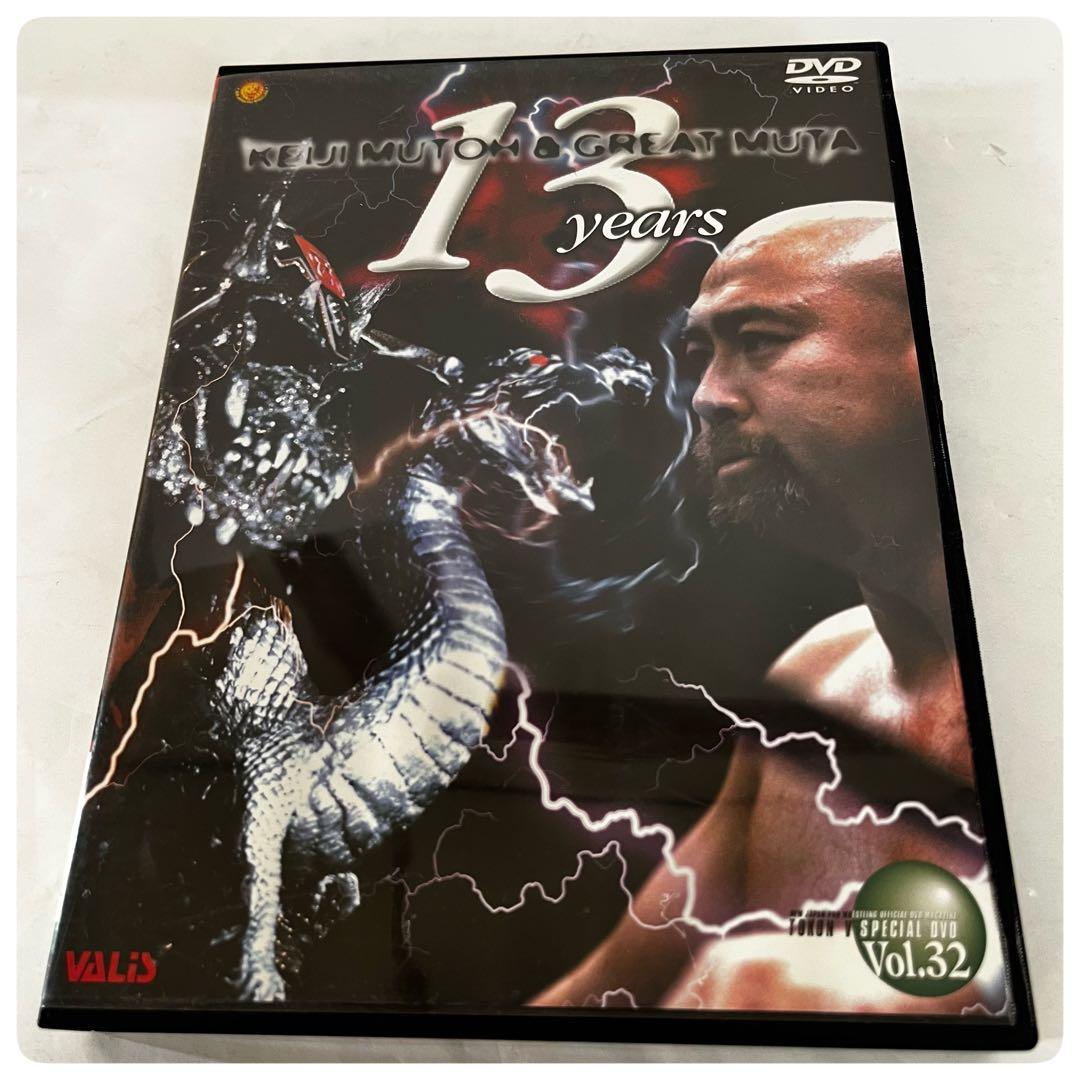 DVD】武藤敬司 グレート・ムタ～13年の軌跡～ - メルカリ