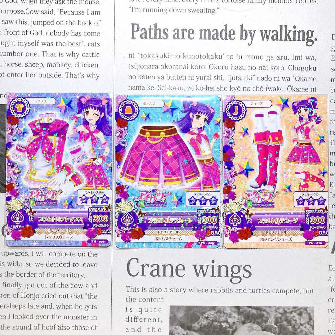 アイカツ！ プラムトルテコーデ 三ノ輪ヒカリ スクールドレス