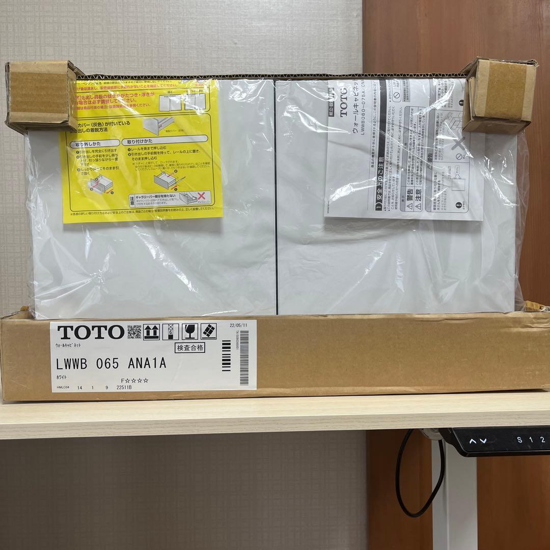 キン様TOTO SAQUA 収納キャビネット　　LWWB065ANA1A キン様TOTO SAQUA 収納キャビネット LWWB065ANA1A キン様TOTO SAQUA