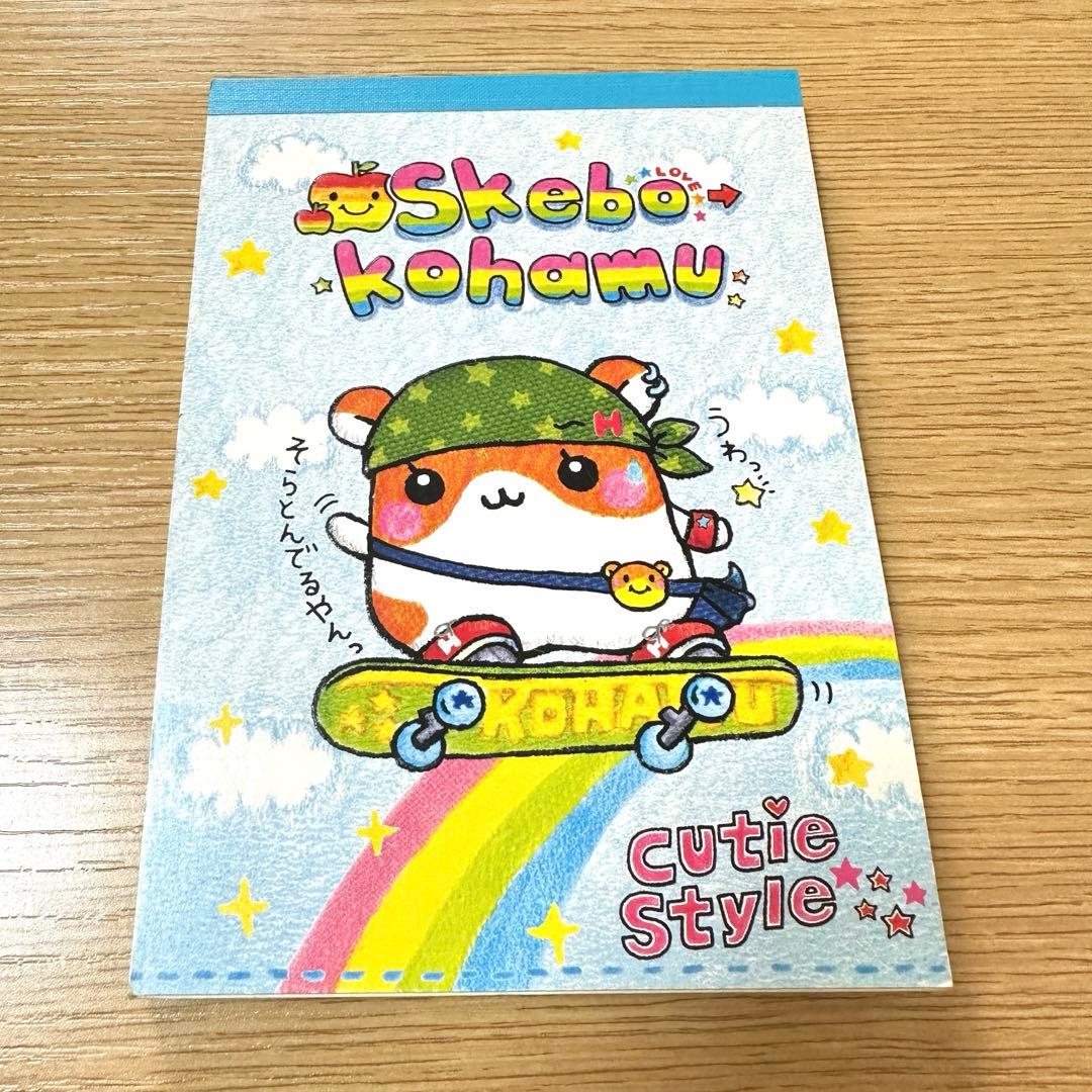 こぱむだシリーズ スケボーこはむ 激レア 平成レトロ - メルカリ