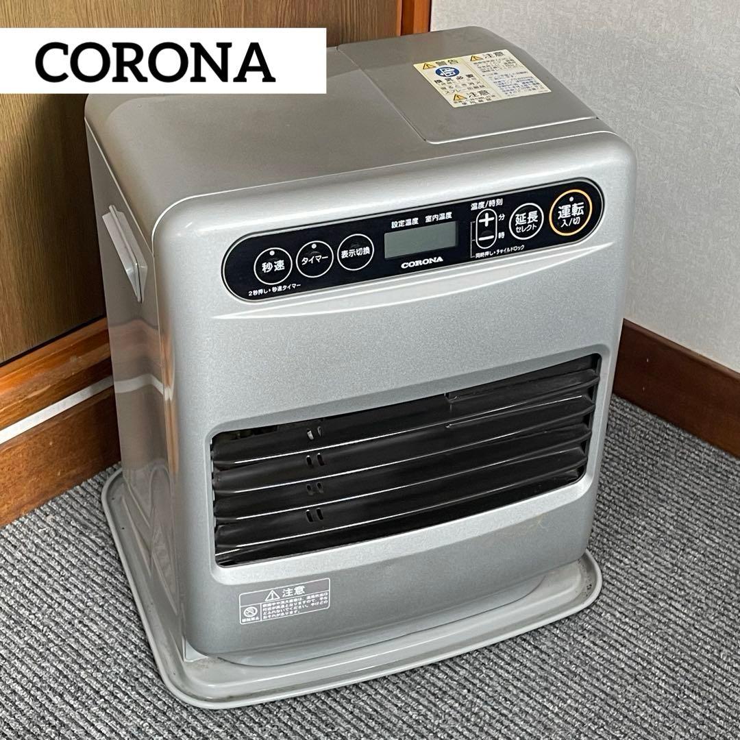 コロナ　CORONA⭐️石油ファンヒーター　FH-G3218Y 2018年製 FH-G3218Y-W 石油ファンヒーター シェルホワイト [木造9畳まで