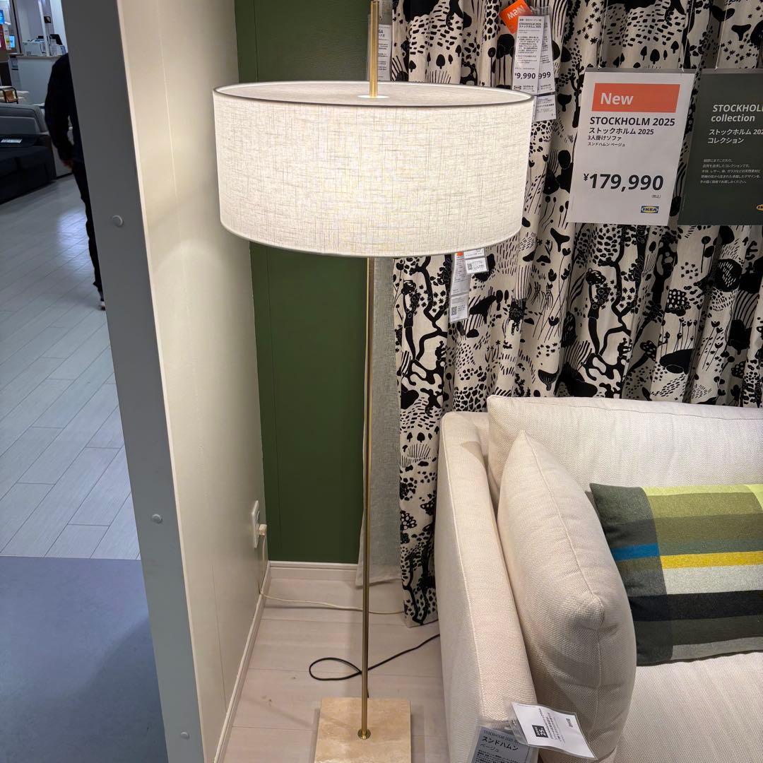 《新品☆未開封》イケア ストックホルム 2025フロアランプ フロアライト