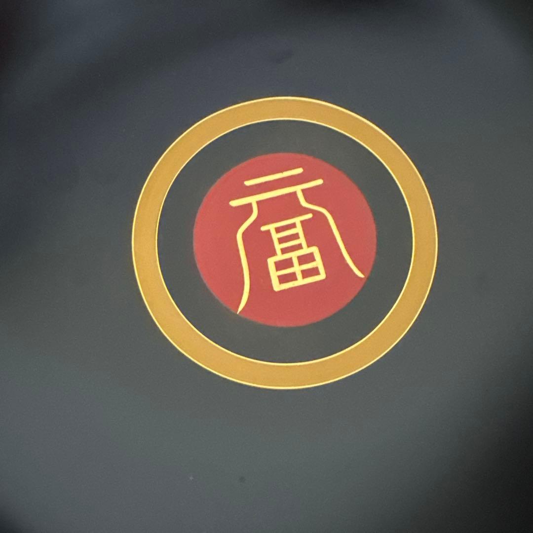 平安「象彦」 長寛写 砂金袋形 喰籠 共箱 K332 - メルカリ