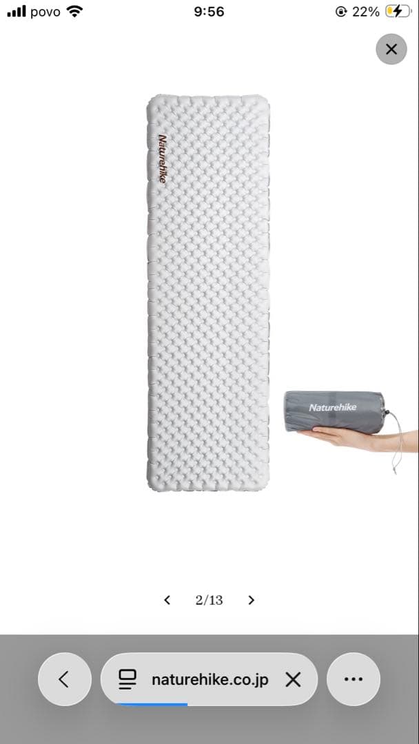 Naturehike エアマット 183x64cm R値5.8 長方形 - メルカリ