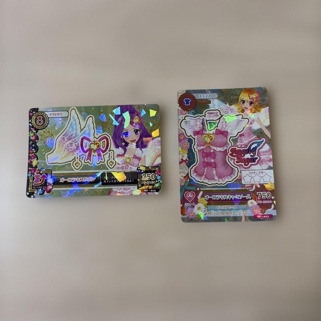 アイカツカード2枚セット - メルカリ