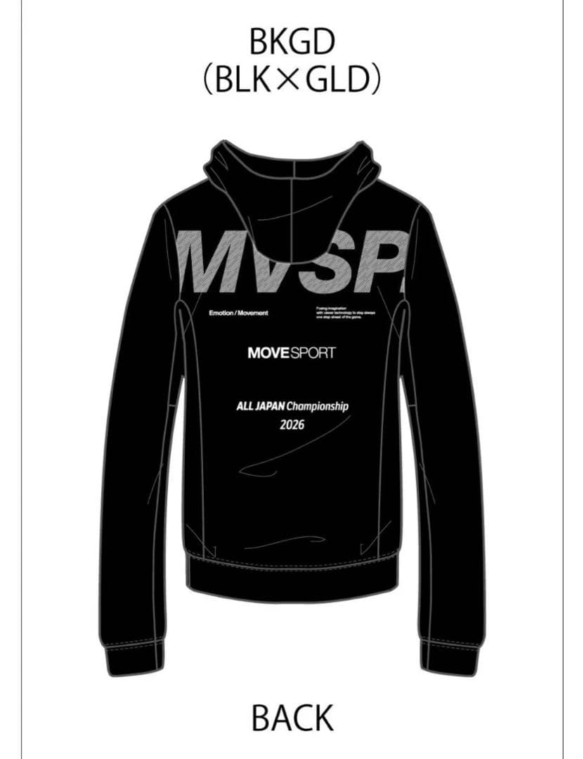 デサントオールジャパン2026冬季大会パーカー Tシャツセット陸上