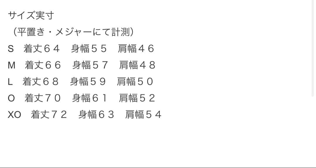 デサントオールジャパン2026冬季大会パーカー Tシャツセット陸上