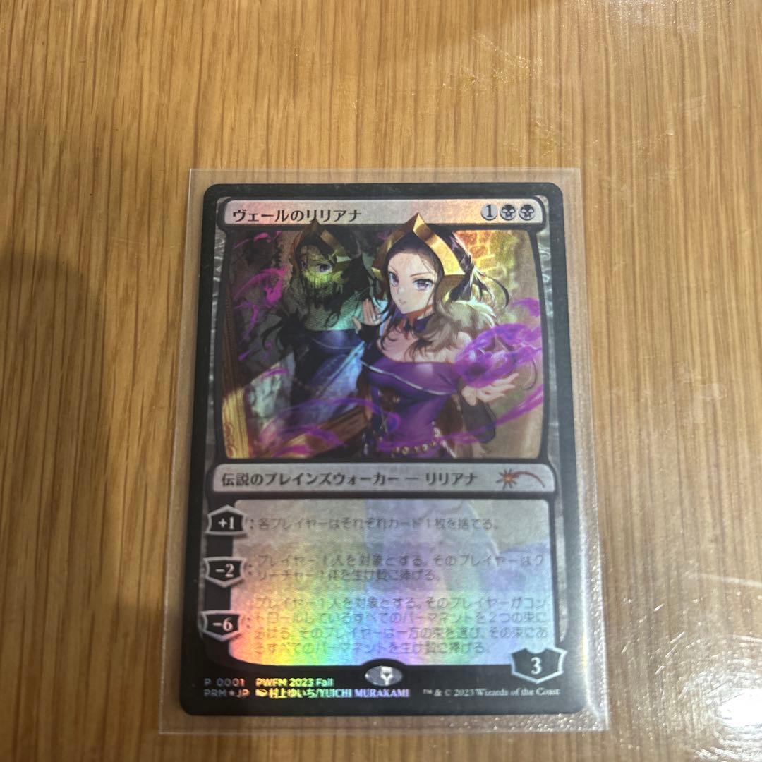 ヴェールのリリアナ プロモ - メルカリ