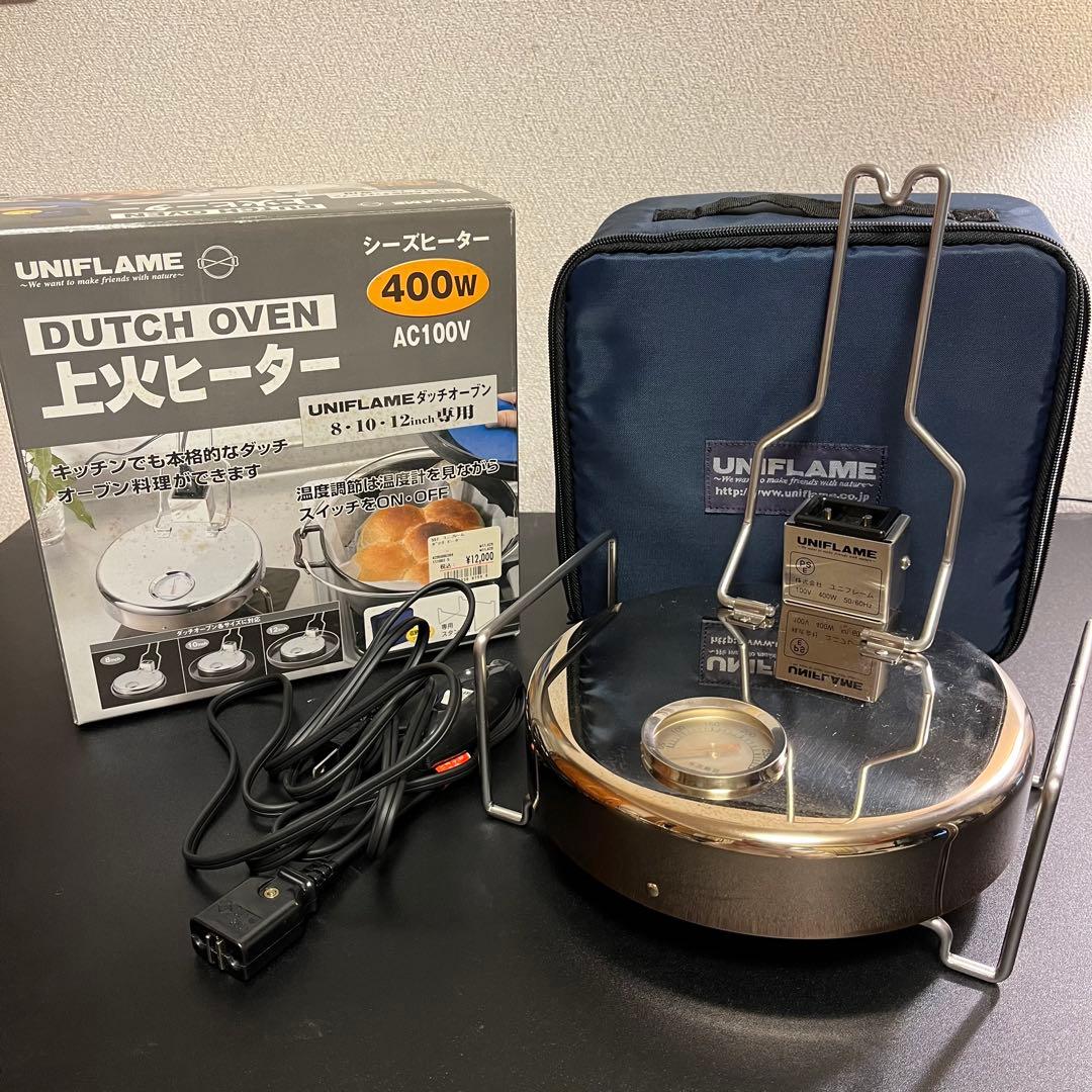 UNIFLAME ダッチオーブン 上火ヒーター - メルカリ