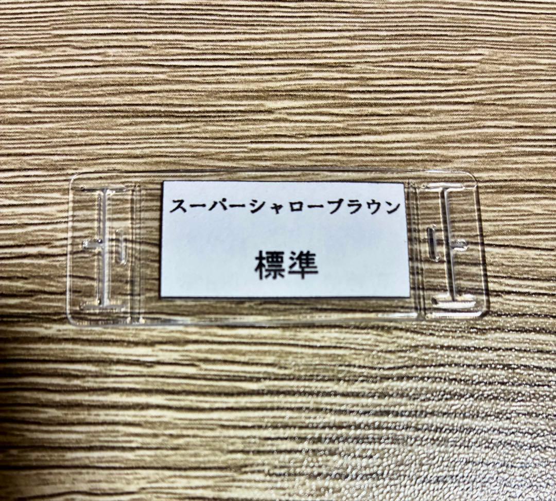 ウォーターランド 偏光 サングラス スーパーシャローブラウン 美品