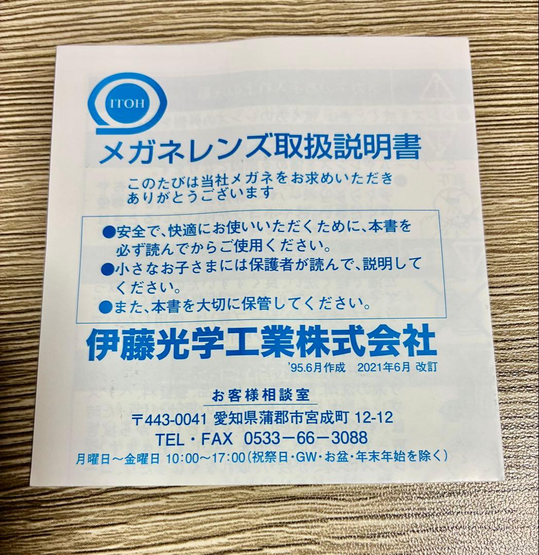 ウォーターランド 偏光 サングラス スーパーシャローブラウン 美品