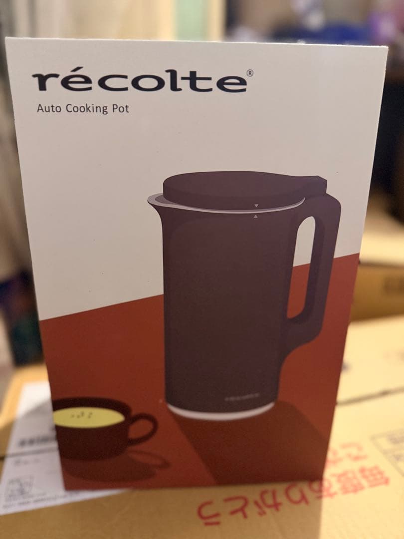 récolte Auto Cooking Pot 自動調理器 自動調理ポット | récolte（レコルト）
