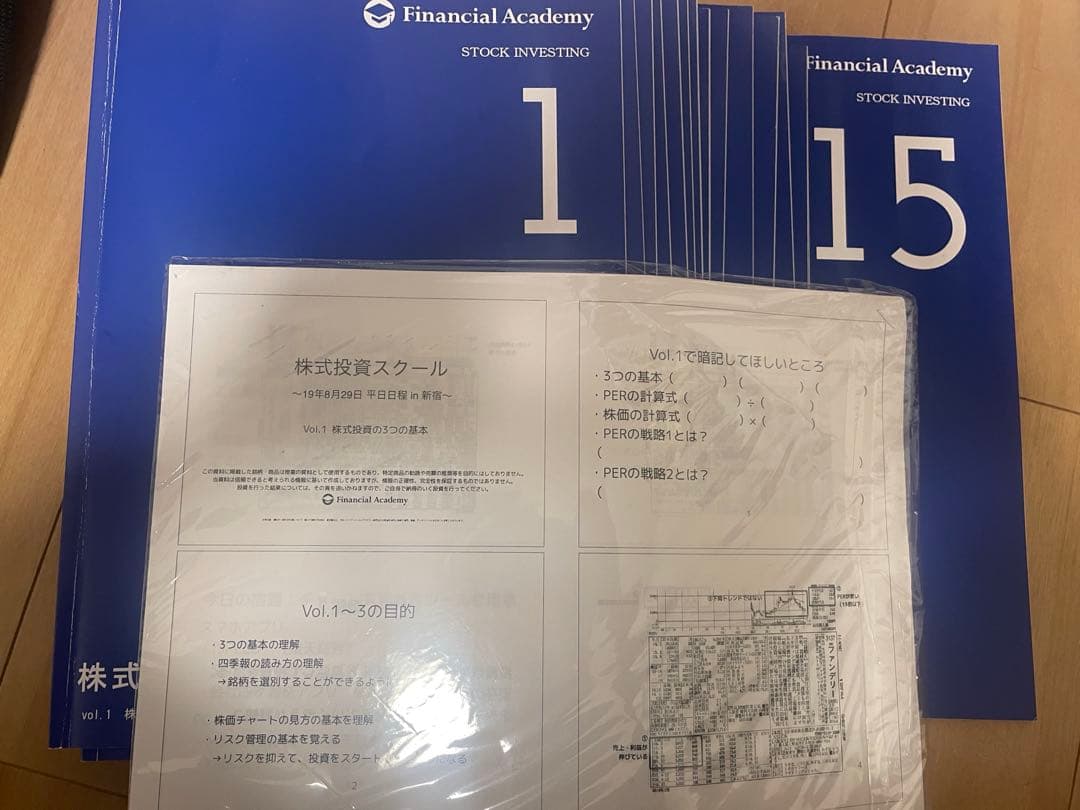 ファイナンシャルアカデミー ファイナンシャルアカデミー 株式投資