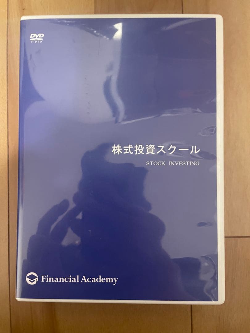 ファイナンシャルアカデミー ファイナンシャルアカデミー 株式投資