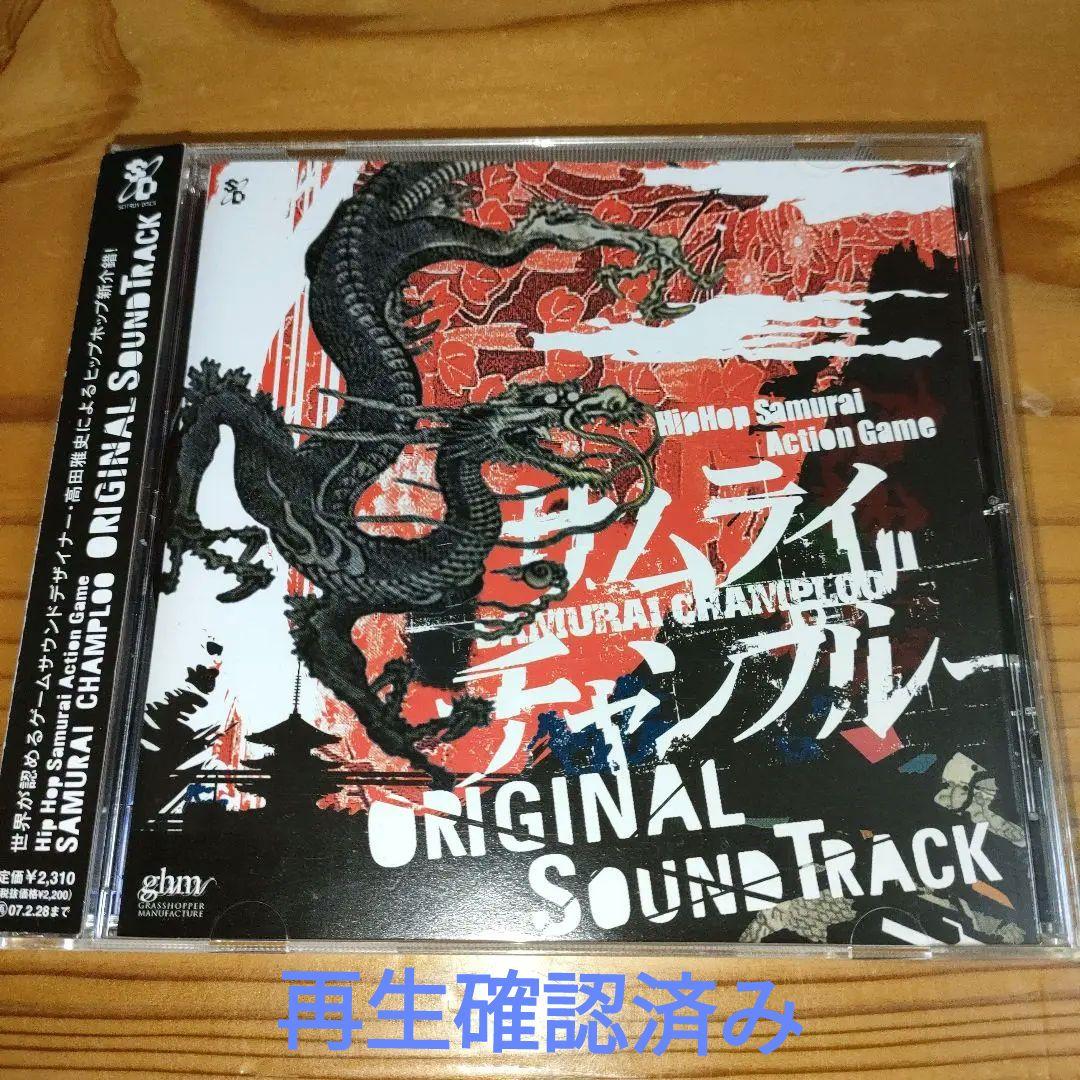 サムライチャンプルー オリジナルサウンドトラック(状態、総合で良好