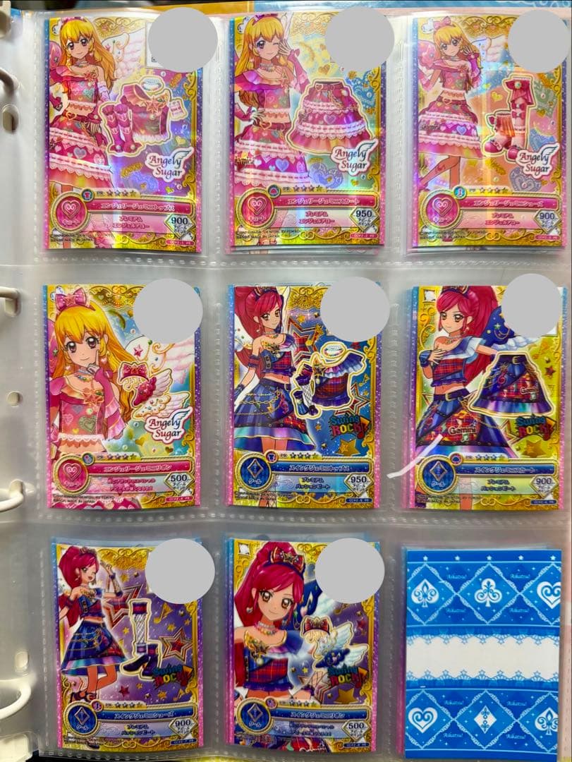 エンジェリージェミニコーデ&スイングジェミニコーデ アイカツオン