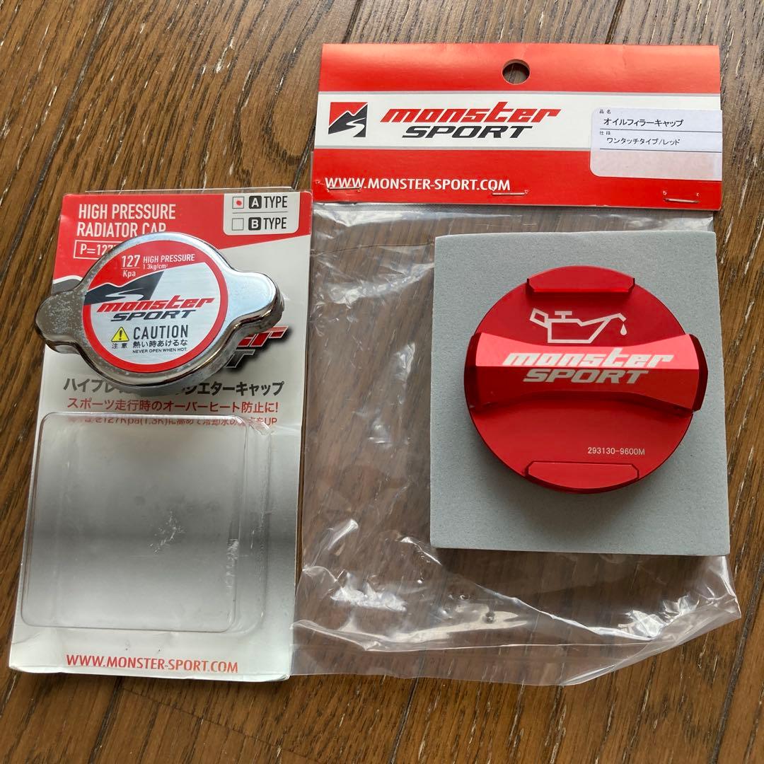 MONSTER SPORT オイルフィラーキャップ＆ ラジエーターキャップ レーシングオイルフィラーキャップ (ワンタッチタイプ) モンスター