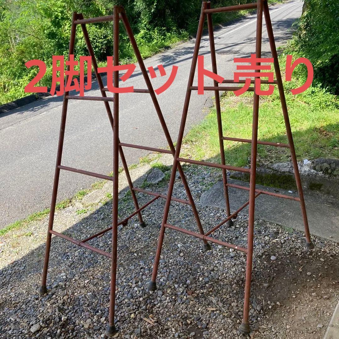 脚立 アイアン ラダー 古道具 ヴィンテージ家具 アンティーク家具