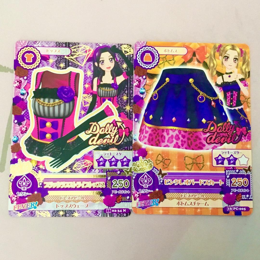 アイカツカード ドーリーデビル まとめ売り - メルカリ