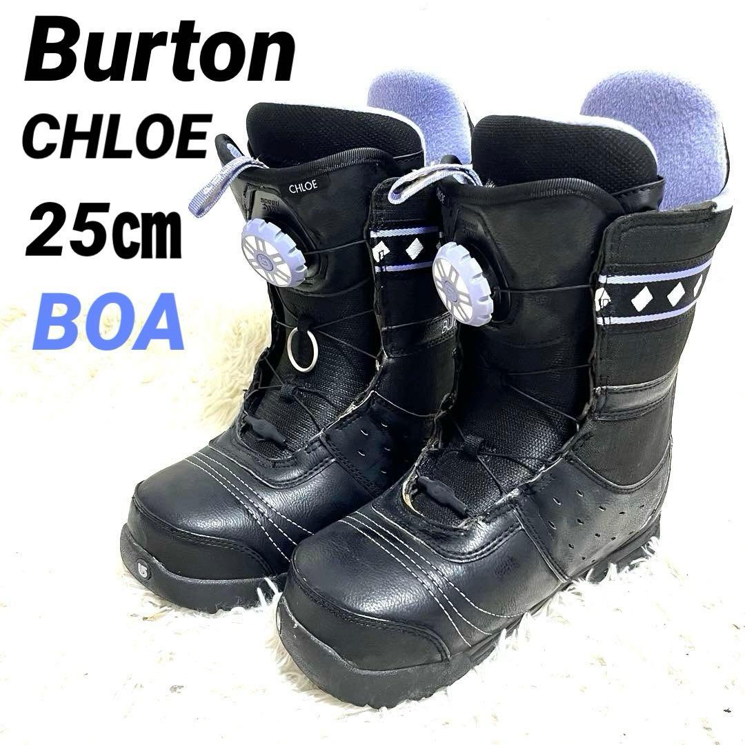 Burton バートン スノーボードブーツ CHLOE 25cm BOA - メルカリ