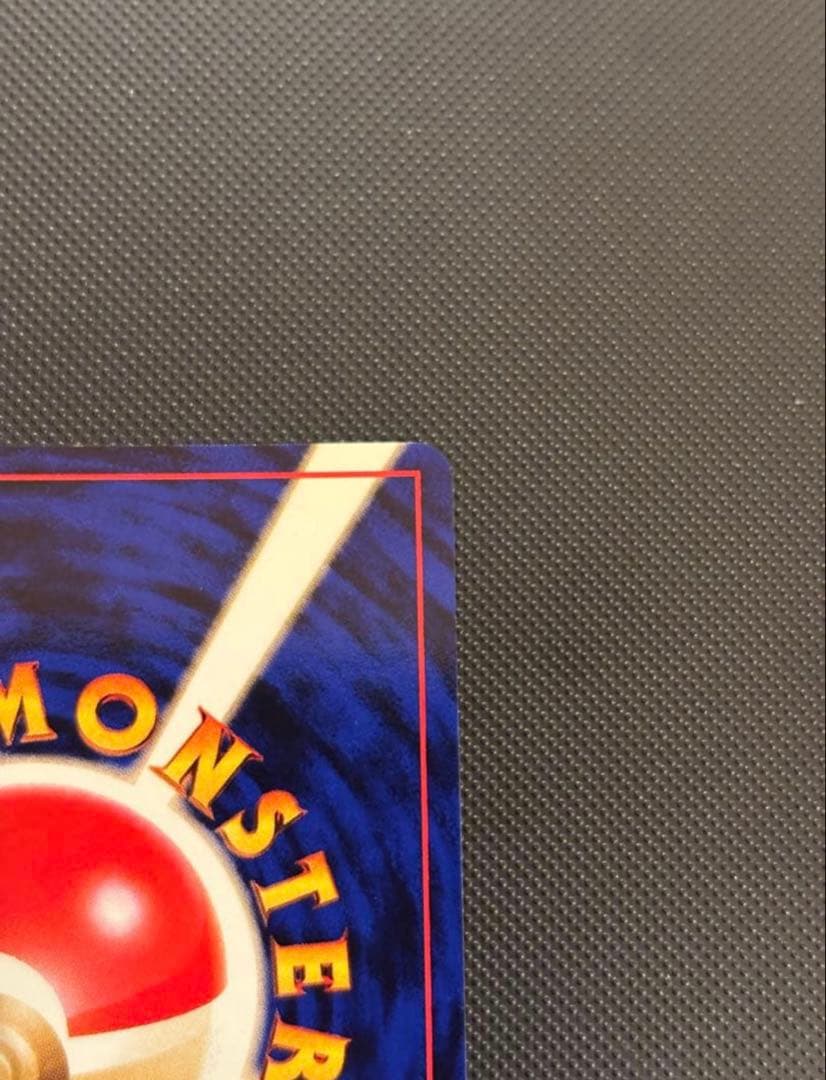 旧裏 ほぼ完美品 オーダイル プレミアムファイル ☆neo 金、銀、新世界