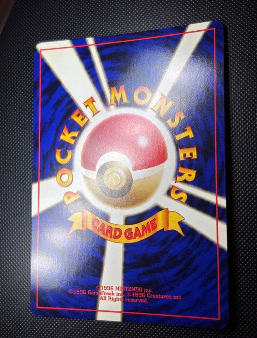 旧裏 ほぼ完美品 オーダイル プレミアムファイル ☆neo 金、銀、新世界