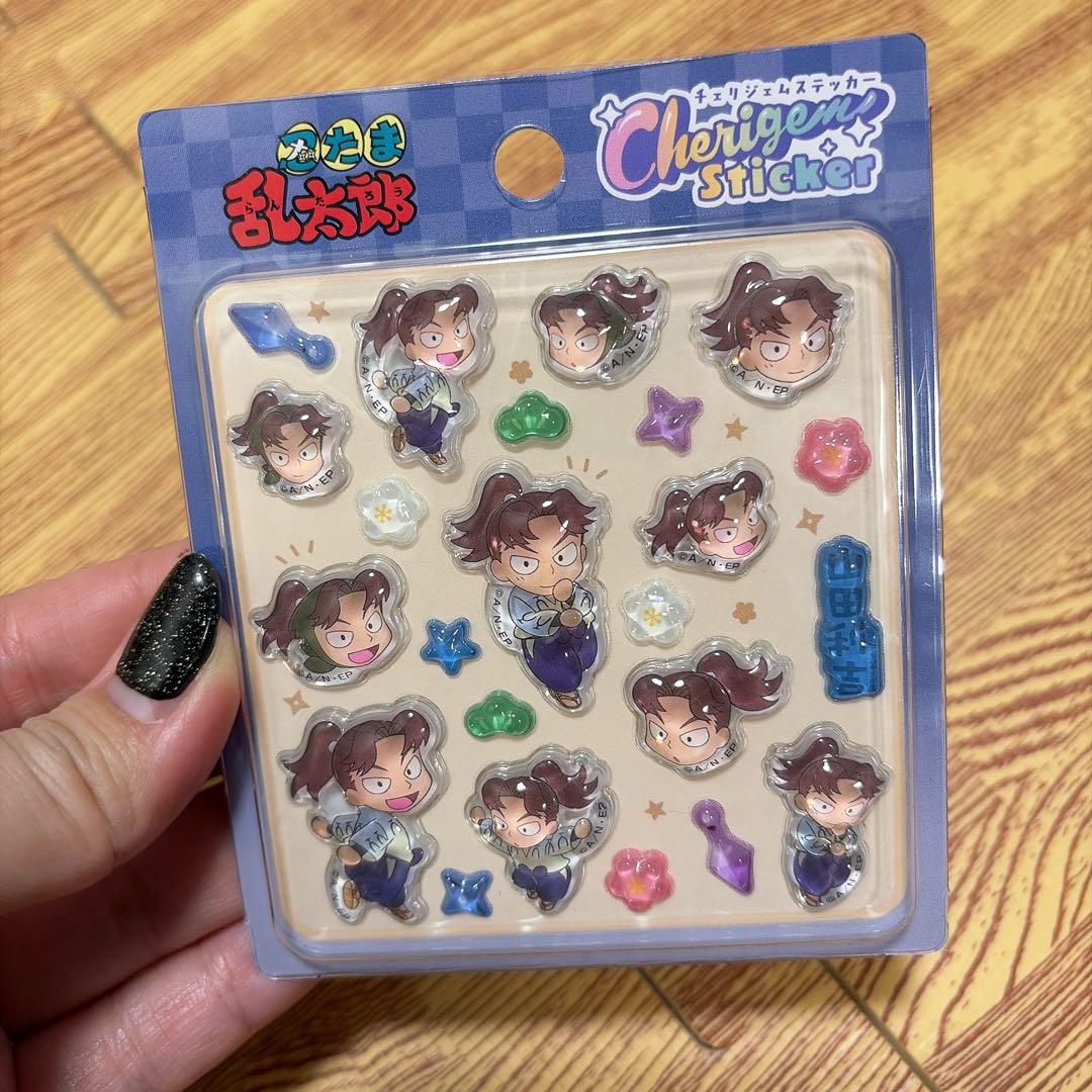 乱太郎 山田利吉 忍たま乱太郎 ボンボンドロップシール チェリジェム