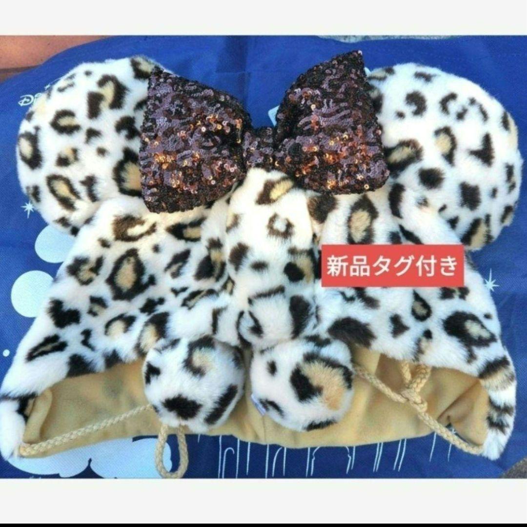 ファンキャップ ヒョウ柄 ゴールド 金 レオパード 豹柄 ブラウン 東