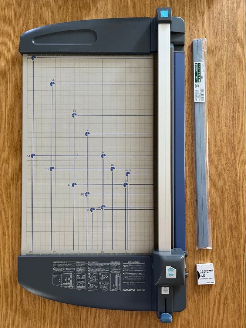 コクヨ　ペーパーカッター DN-61 40枚断裁 スライドカット 替刃、刃受つき Amazon.co.jp: コクヨ ペーパーカッター 40枚断裁 スライドカット DN