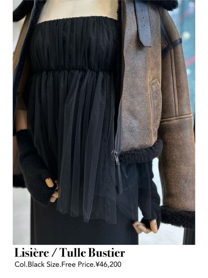 美品☆アパルトモン☆Lisiere Tulle Bustier☆チュールビスチェ - メルカリ