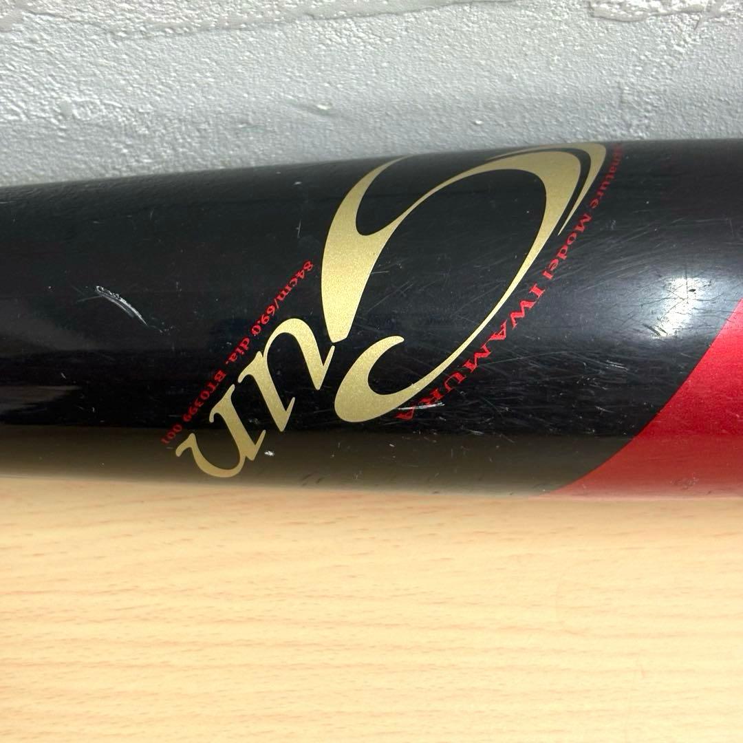 希少】NIKE シグネチャー 岩村明憲 モデル Gun 軟式 バット カーボン