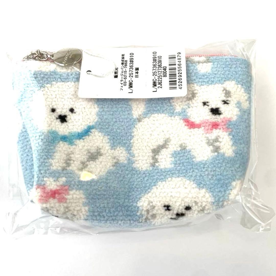 ラブラリーバイフェイラー モフモフワンちゃん 舟型ポーチ ポーチ WEB
