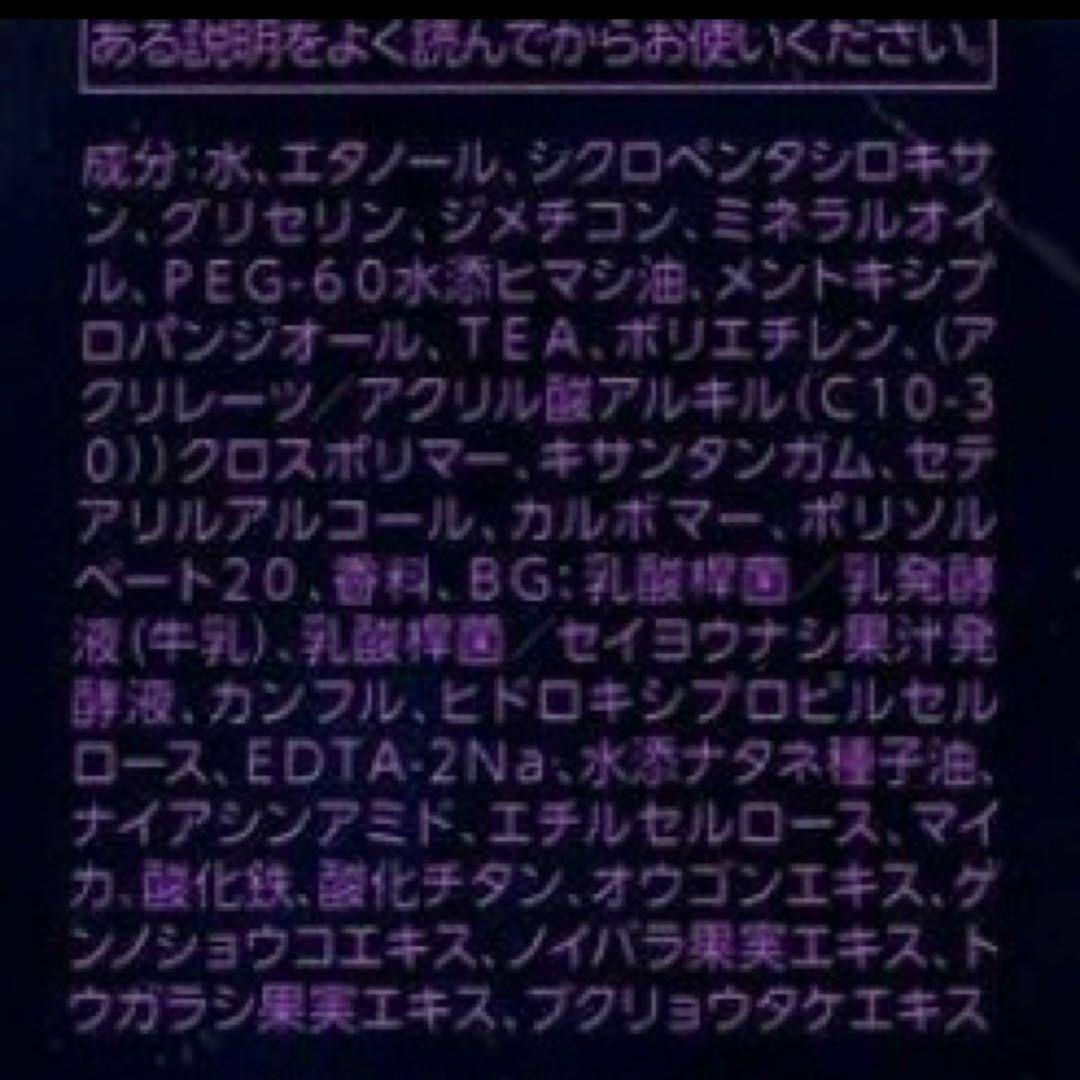 MARUKO AXAGE S8-ボディパーツセラム 新品未使用未開封 100mL - メルカリ