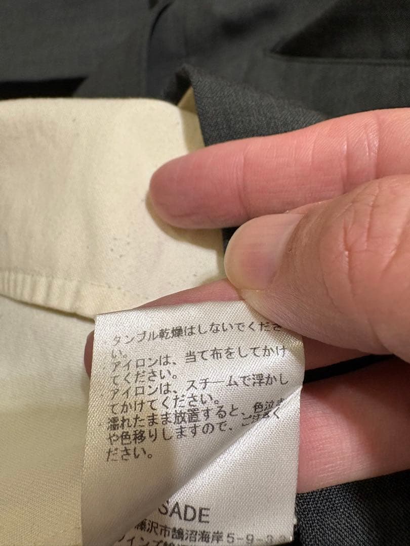 manhole別注52800円購入SADEスラックスPT01 試着のみ - メルカリ