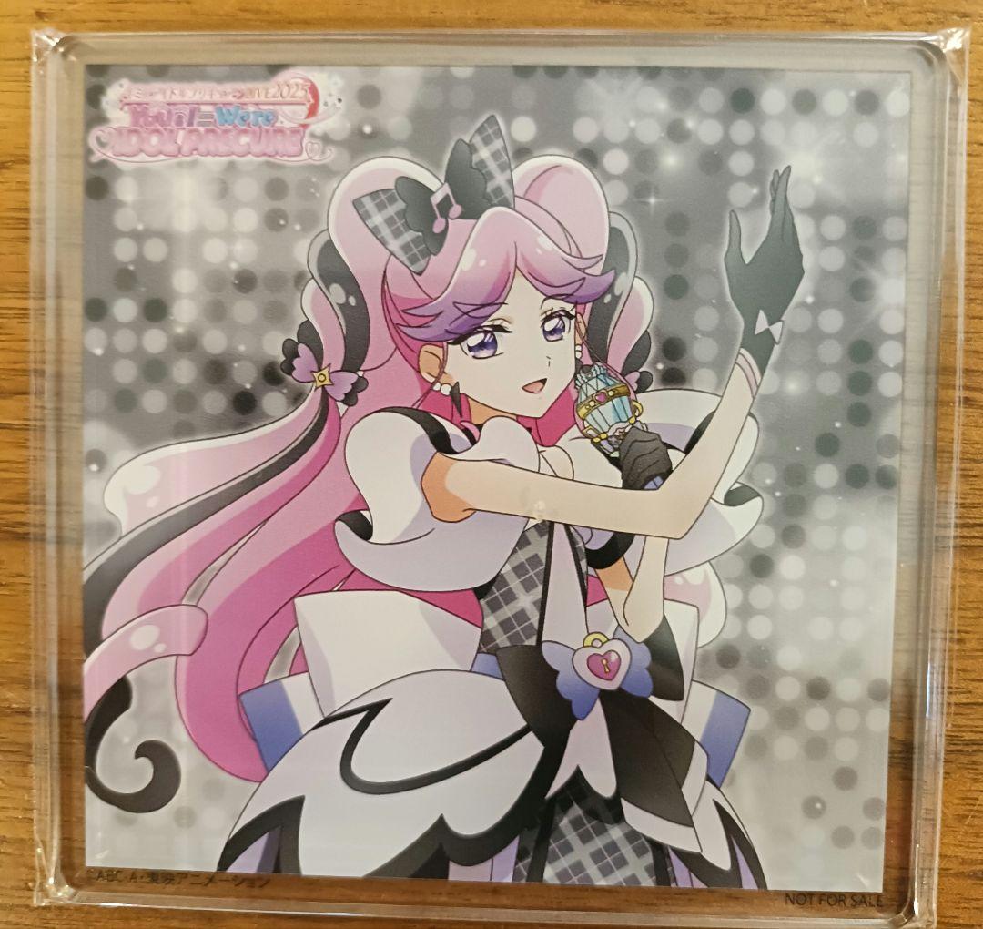 キミとアイドルプリキュア♪LIVE2025楽天ブックス購入特典アクリル