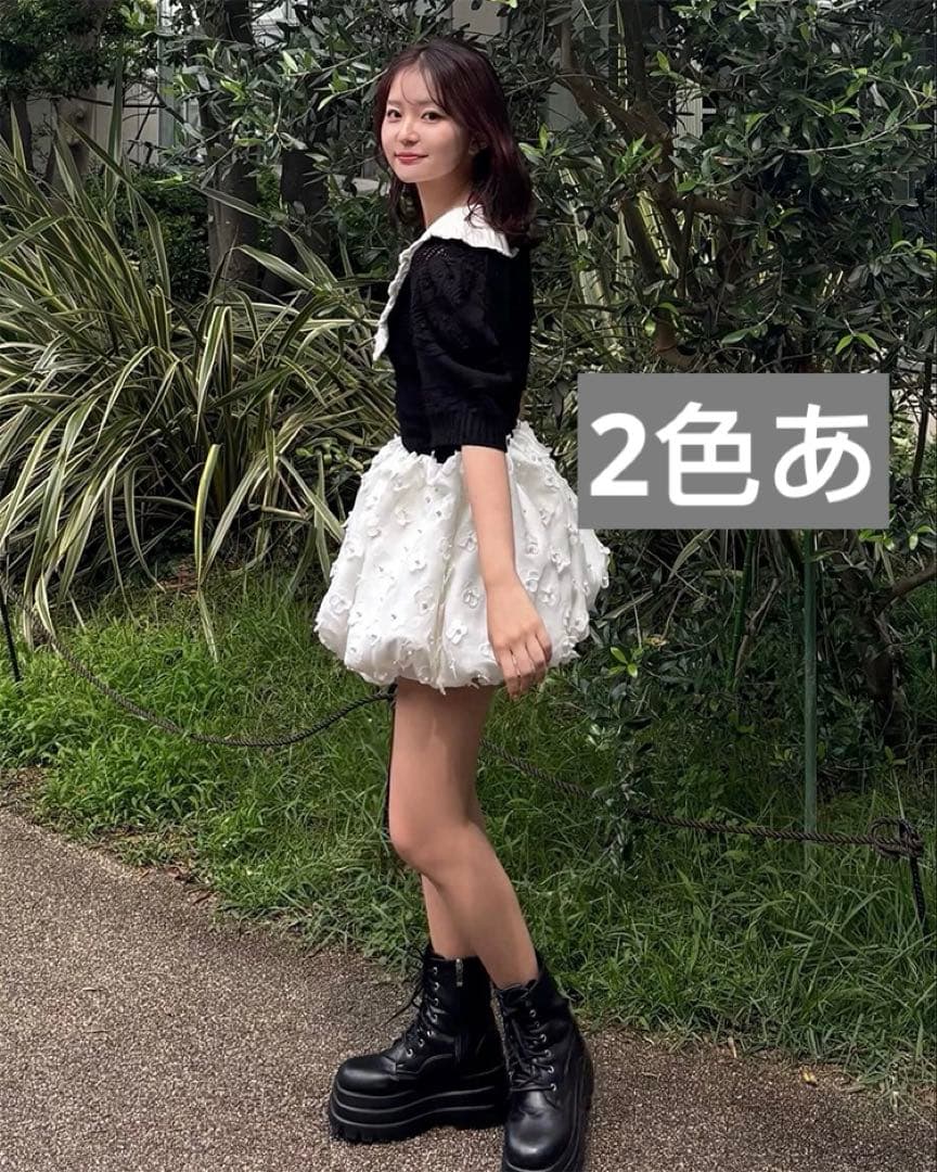 Bibiy STELLA FLOWER SKIRT