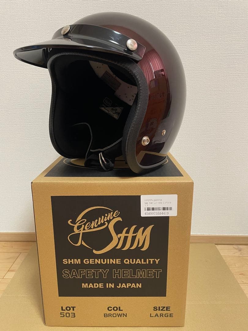 SHM ヘルメット ブラウンdinmarket buco bell tt - メルカリ