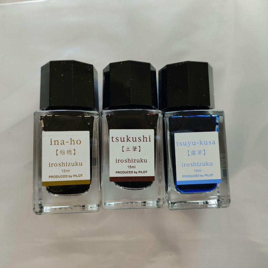 パイロット 色彩雫 インク 廃盤 セット 露草 土筆 稲穂 - メルカリ