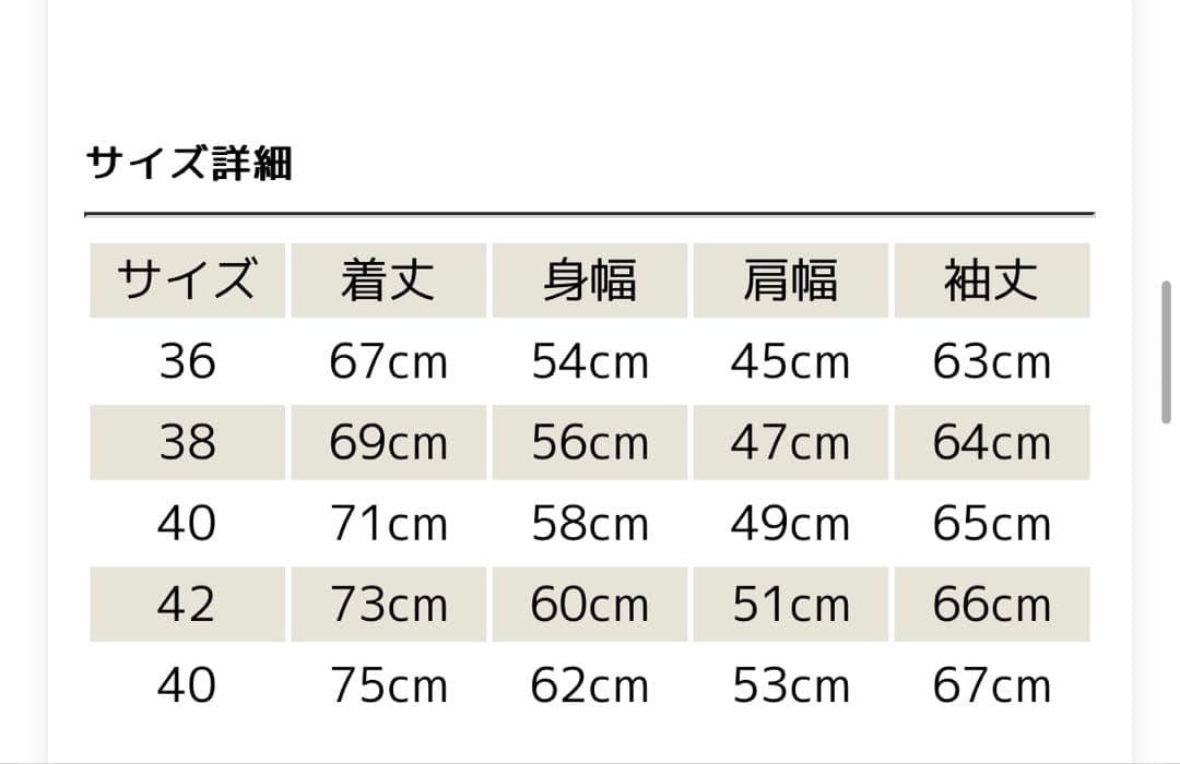 バズリクソンズ A-2 デッキジャケット HC-3Merlins BR14717 - メルカリ