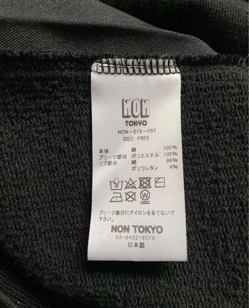 non tokyo バックプリーツスウェットワンピースブラック フード